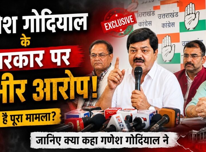 गणेश गोदियाल
