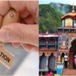 चारधाम यात्रा