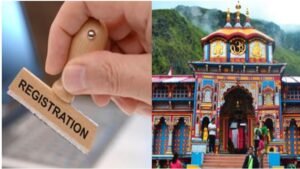 चारधाम यात्रा
