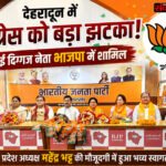कांग्रेस