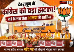 कांग्रेस