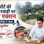 शैलेन्द्र सिंह नेगी