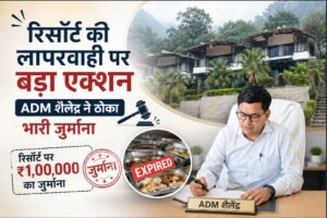 शैलेन्द्र सिंह नेगी