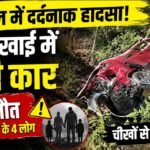 नैनीताल