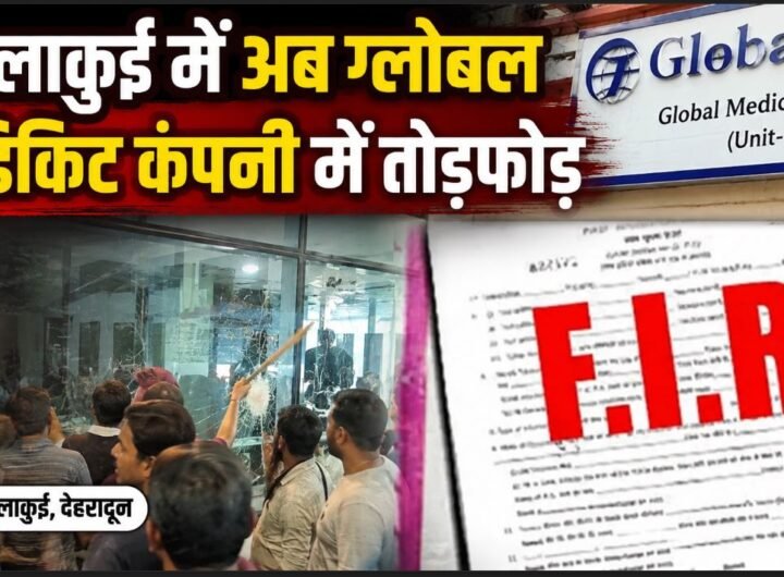 मेडिकिट कंपनी