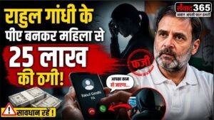 राहुल गांधी
