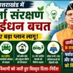 uttarakhand