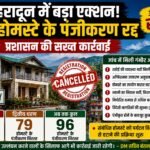 uttarakhand