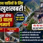 uttarakhand