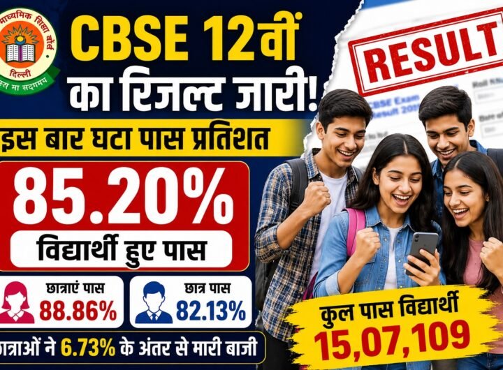 CBSE