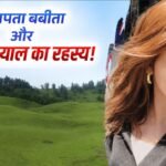 बबीता पांडे