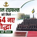 BADRI