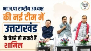 नितिन नवीन