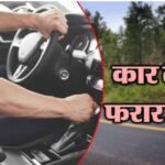 टेस्ट ड्राइव