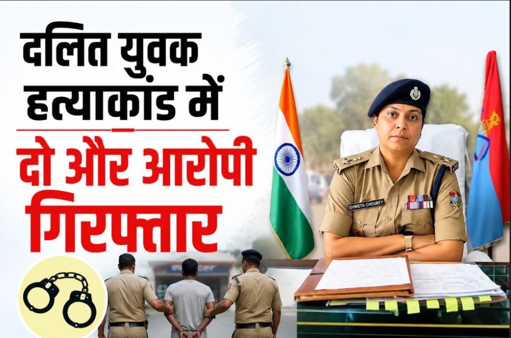 हत्याकांड