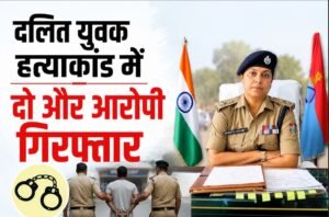 हत्याकांड