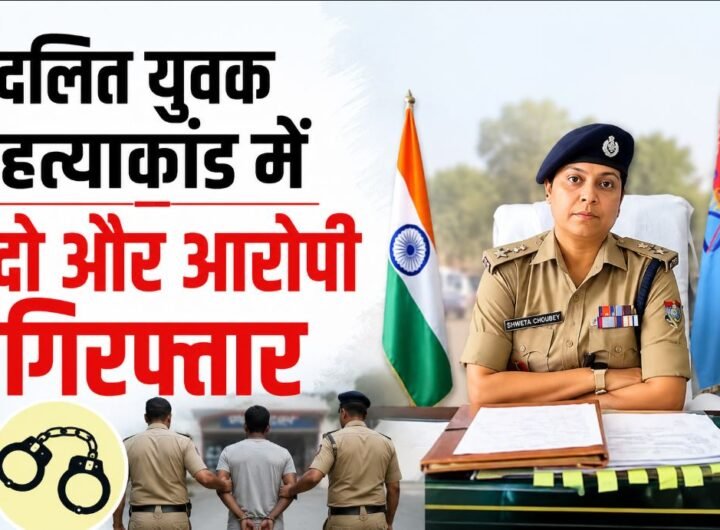 हत्याकांड
