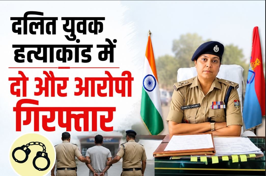 हत्याकांड