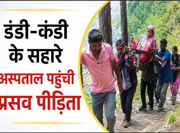 प्रसव पीड़िता
