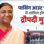 द्रौपदी मुर्मू
