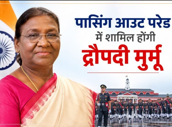 द्रौपदी मुर्मू
