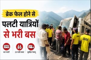 बदरीनाथ हाईवे