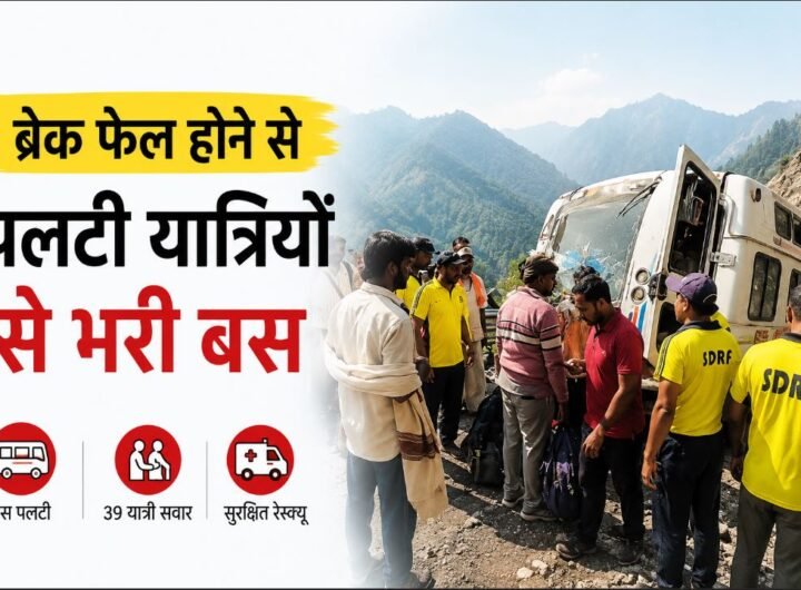 बदरीनाथ हाईवे