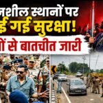 पांवटा बॉर्डर