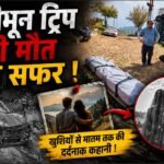 मसूरी