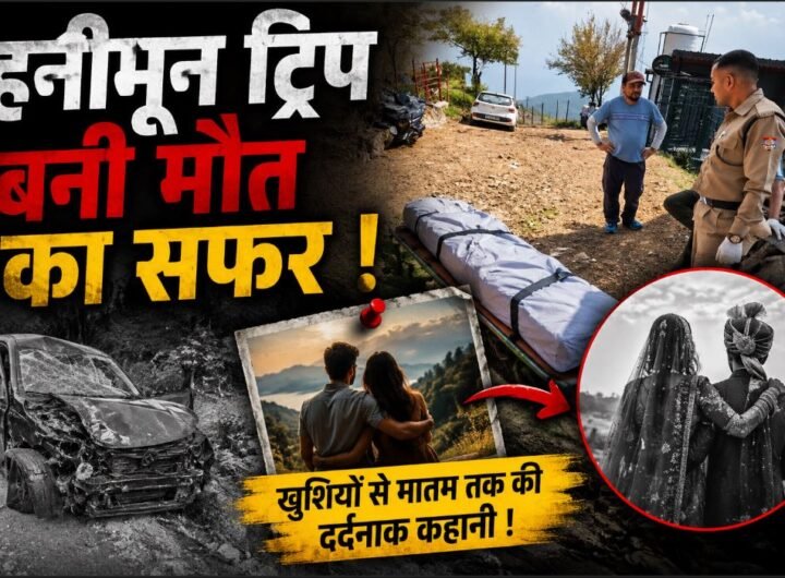 मसूरी