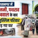 बैरागीवाला