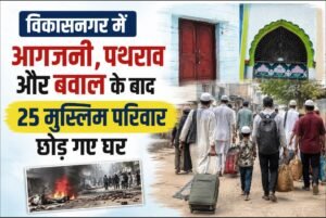 बैरागीवाला