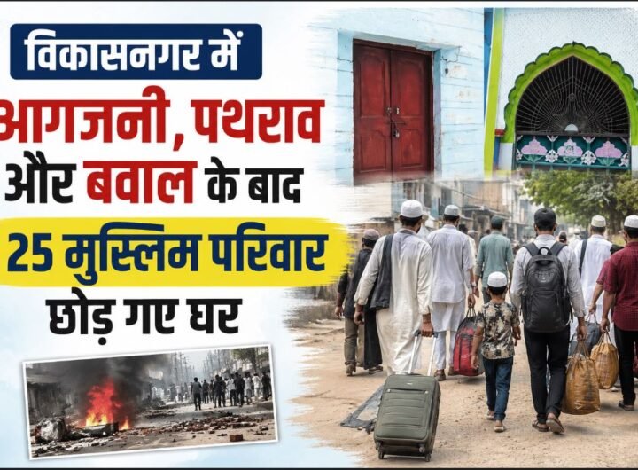 बैरागीवाला
