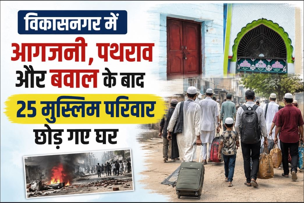 बैरागीवाला