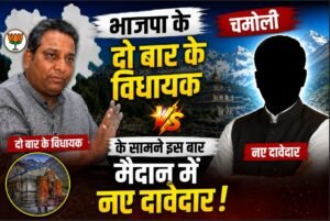 विनोद चमोली
