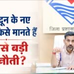 आशीष चौहान