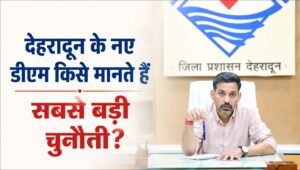 आशीष चौहान