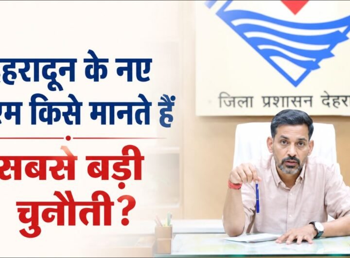 आशीष चौहान