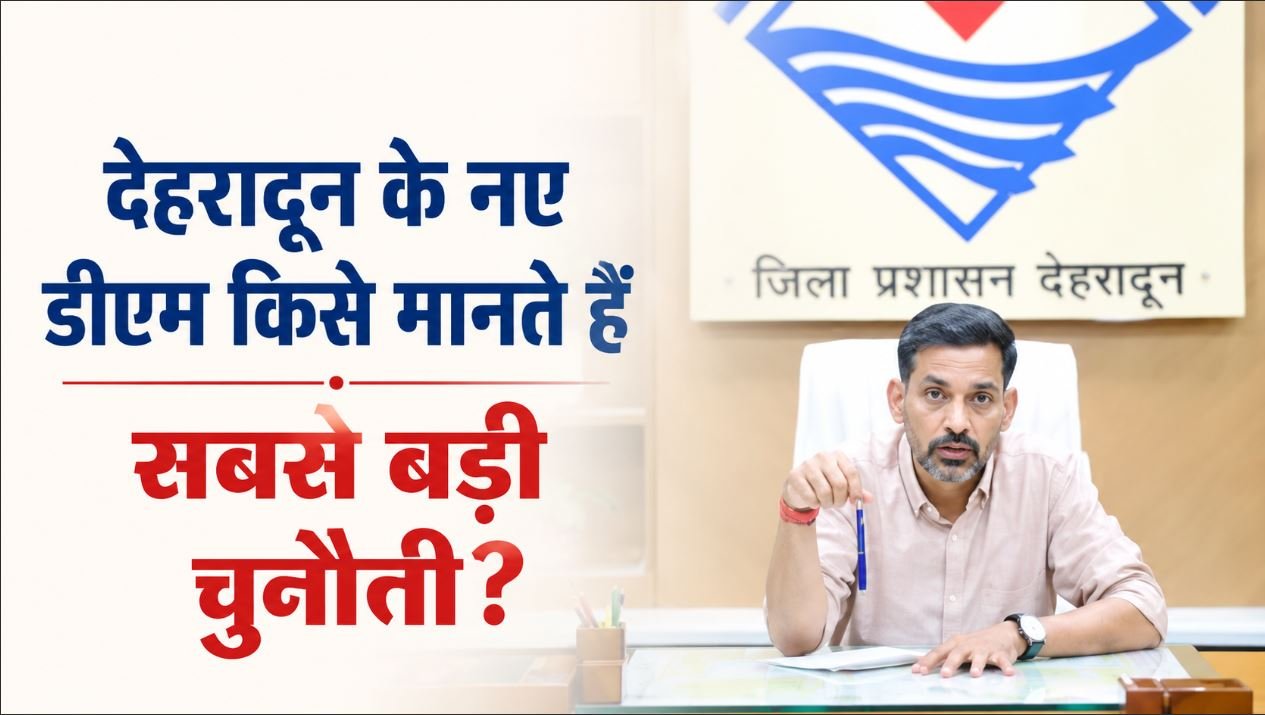 आशीष चौहान