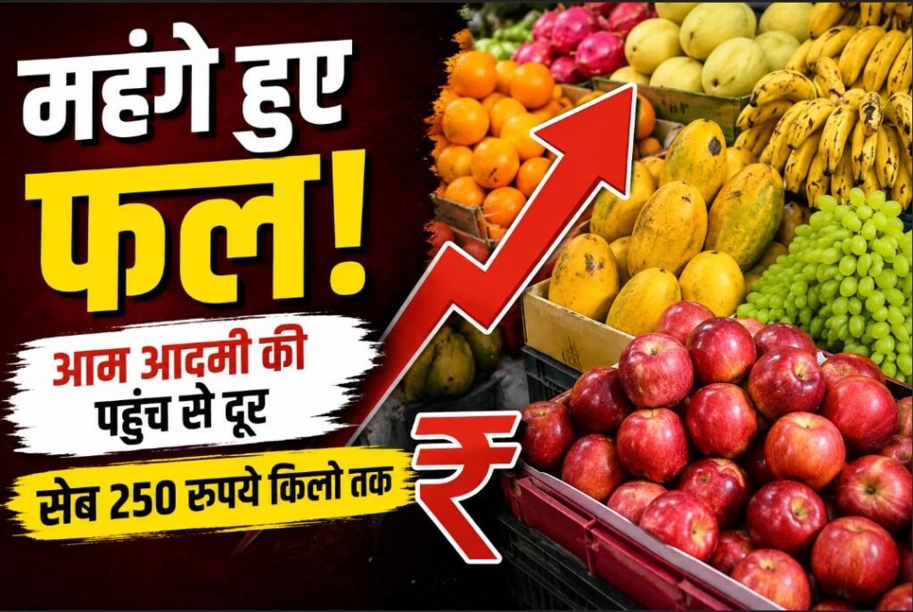 फल