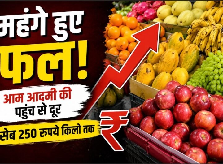 फल