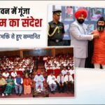 "उत्कृष्ट देशभक्ति पदक