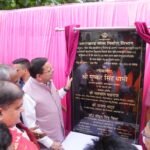 CM Photo 03 dt. 16 August, 2026
