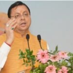 CM DHAMI