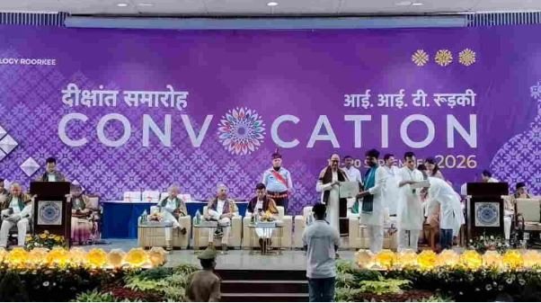 आईआईटी रुड़की
