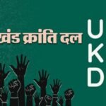 उक्रांद