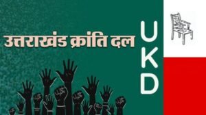 उक्रांद